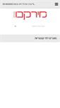 Mobile Screenshot of mirkam.biz